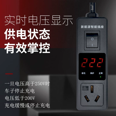 treasure ground wire free charging socket, Elektrikli avtomobil şarj cihazları