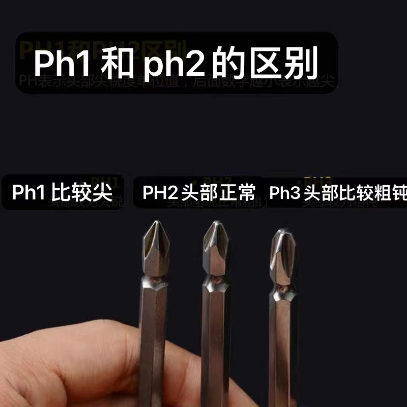 Fuente fabricante DSL Alemania S2 acero de doble cabeza destornillador boquilla de doble propósito destornillador cabeza Cruz destornillador cabeza destornillador boquilla