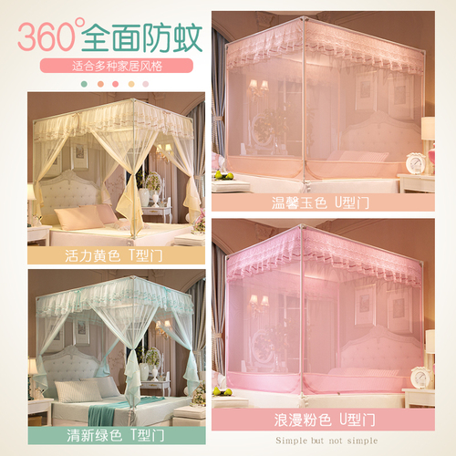 Children's Anti-Fall Mosquito Net Household Easy Installation Three-Door Infant Thick Mongolian Style  New Advanced Patterned Net