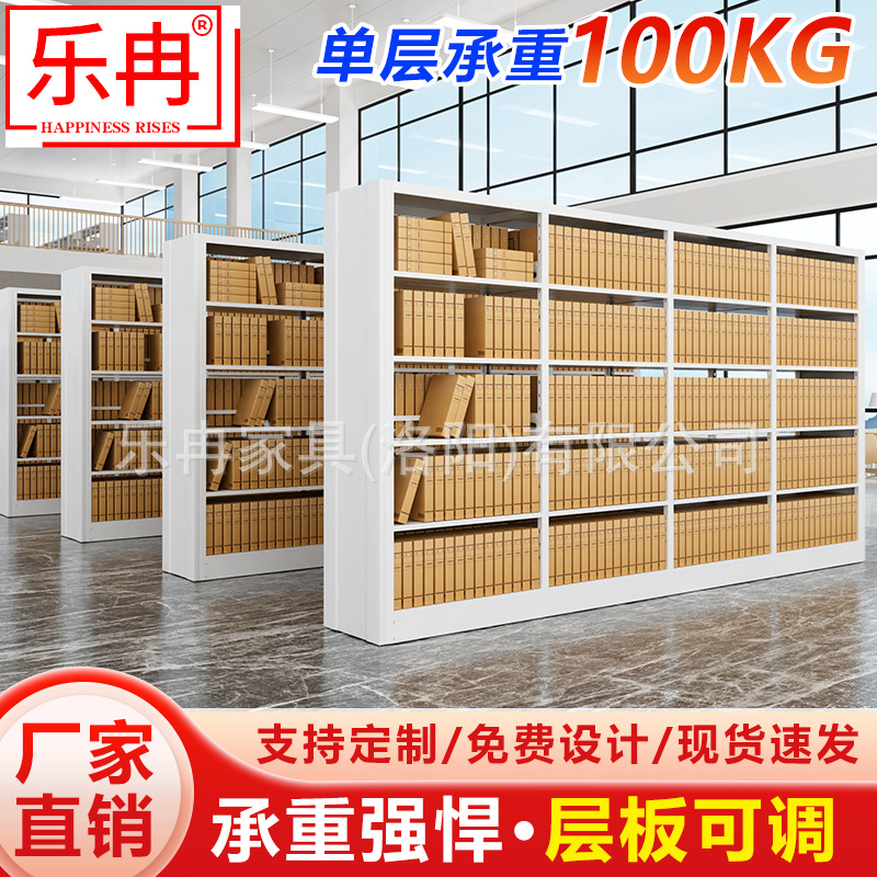 Steel File Rack Information Rack School Library Bookshelf Archive Room Single and Double Document Rack Case Rack File Shelf