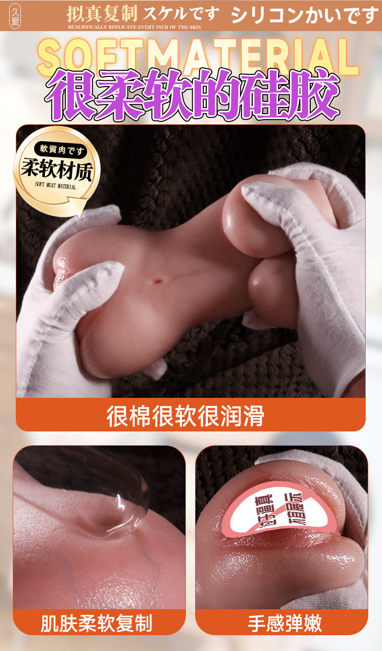 Jiuai Silicone Inverted Mold Male Masturbator Manual Aircraft Cup — detail image 18