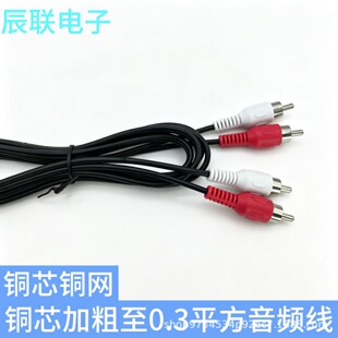 1.5��2RCA�D2RCA���l��ɏ���^������AV���~о�~�W��X����{��̨