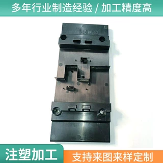 移动电源挂板模具注塑加工精密模具 电子产品塑胶模具制作厂家