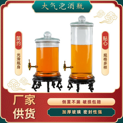 thickening 15 Jin 20 Wine bottle seal up household ginseng traditional Chinese medicine Paojiu altar Glass Paojiu transparent Enzyme