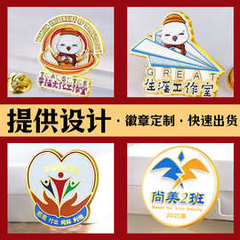 金属珐琅徽章制定公司创意纪念胸章烤漆班级校徽滴胶logo旅游纪念