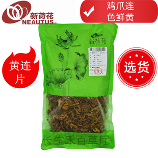 �Ĵ��ºɻ�Neautus/�ºɻ����x���ء� ���S�B���Ƭș���׼GMP