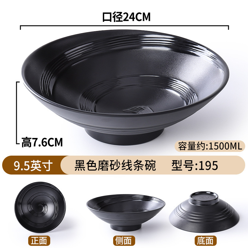 Tazón de fideos de melamina de porcelana negra de plástico de porcelana de mesa de fideos de sopa de platos de arroz domésticos Tazón de Douga comercial al por mayor