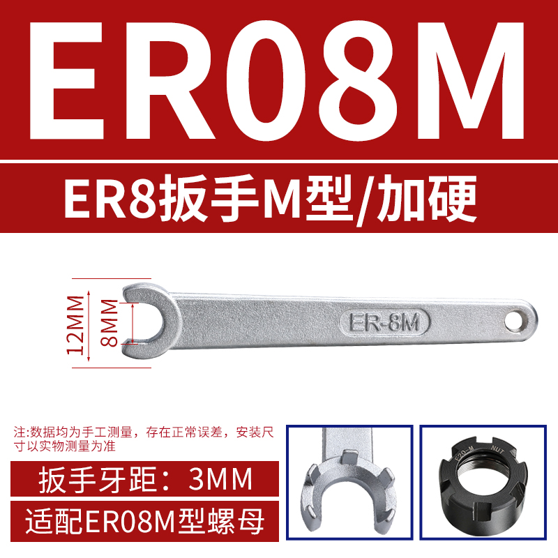 Eje principal de la máquina de grabado de llave endurecida ER CNC, llave de mango de cuchillo, tuerca tipo A, M, C, ER11 2025 32