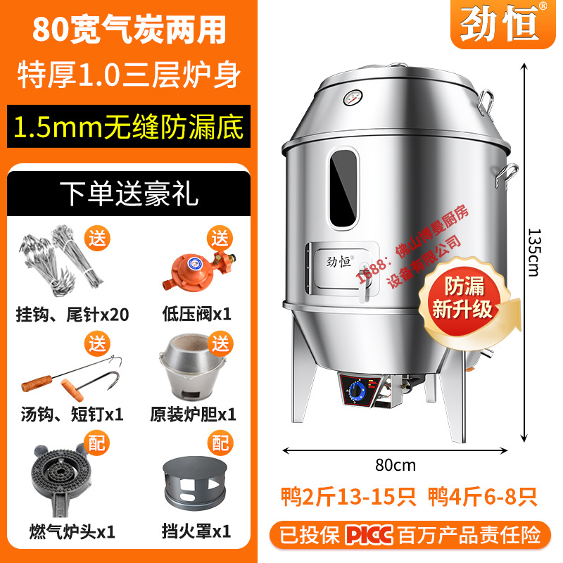 [추가 두꺼운 80 넓은 원활한 바닥] 가스 탄소 이중 목적 3 층 1.0 추가 두께