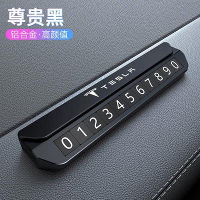 Nömrəli dayanma kartı – Suitable for Aluminum Alloy Moving - tesla-luxury-aluminum-alloy-model-gentleman-black-send-6-sets-of-numbers