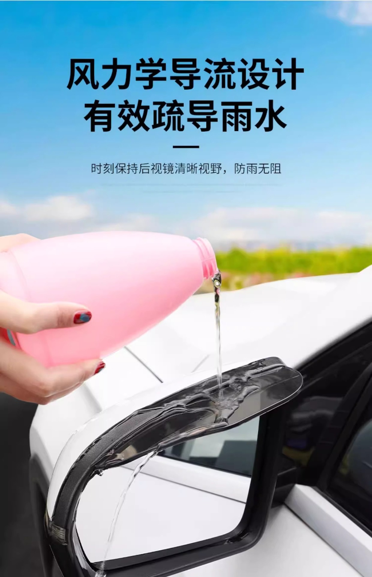 Window rain shield rearview mirror rainproof mirror rain shield universal reflective artifact widened and enlarged