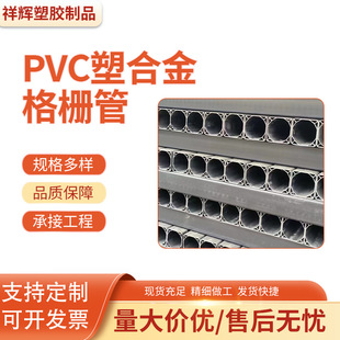 pvc�ܺϽ��Źܵ���ʽ����ͨ�Źܸߏ���ͨӍ��׆ο�������o��