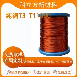 其他颜料;磷酸盐;铜合金