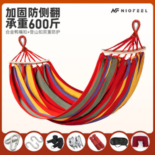 Hammock Outdoor Swing Adult Thickened Canvas Camping Casual Single Double Student Dormitory Indoor Hanging Chair