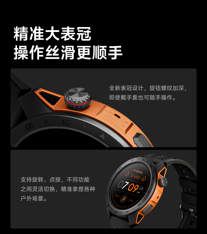 GTX2详情页面-中文_10.png