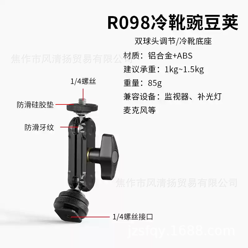 Uranz ulanzi excelente cesta R094 clip fuerte vaina de guisantes accesorios de fotografía en vivo multifuncionales clip de pinza de cangrejo