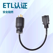 ����NEMA5-20P�����Դ����ʽ 5-20R�l늙C���L�� UL�J�C���Sֱ��