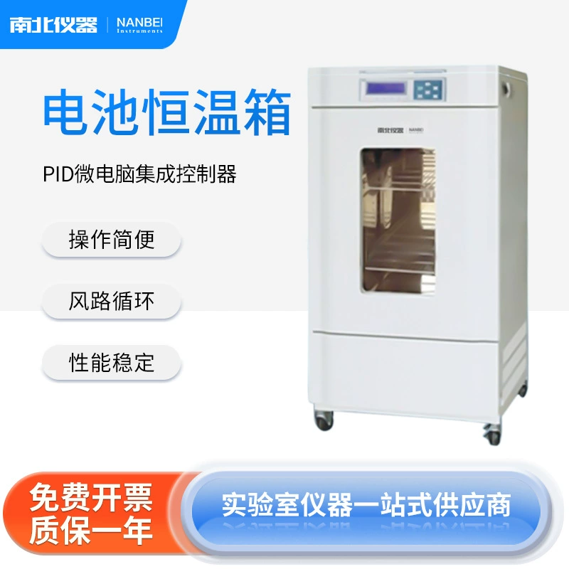 Термостат батареи прибора Север-Юг BLH-300 Множественная Защита температуры Взрывозащищенный термостат нержавеющей стали