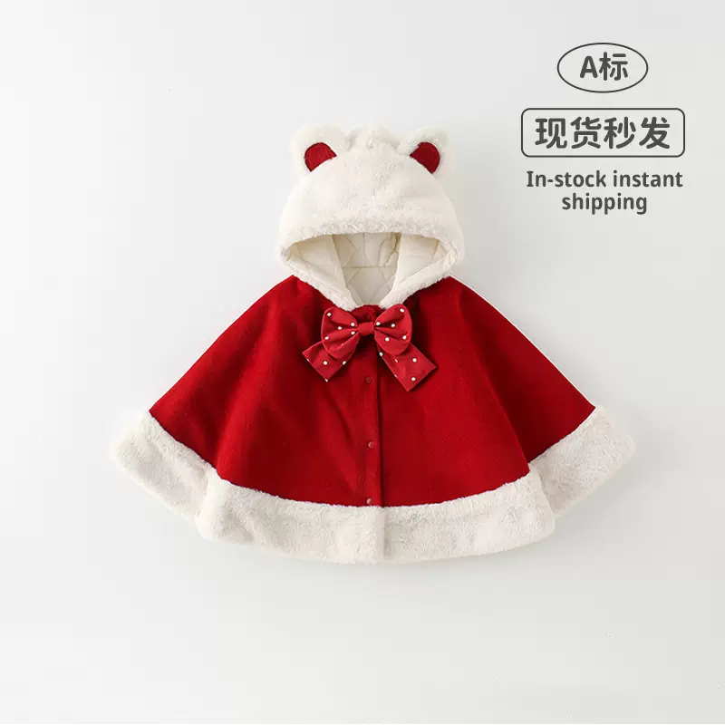 宝宝秋冬衣服可爱婴儿服冬季防风加绒夹棉斗篷外套婴幼儿外出披风