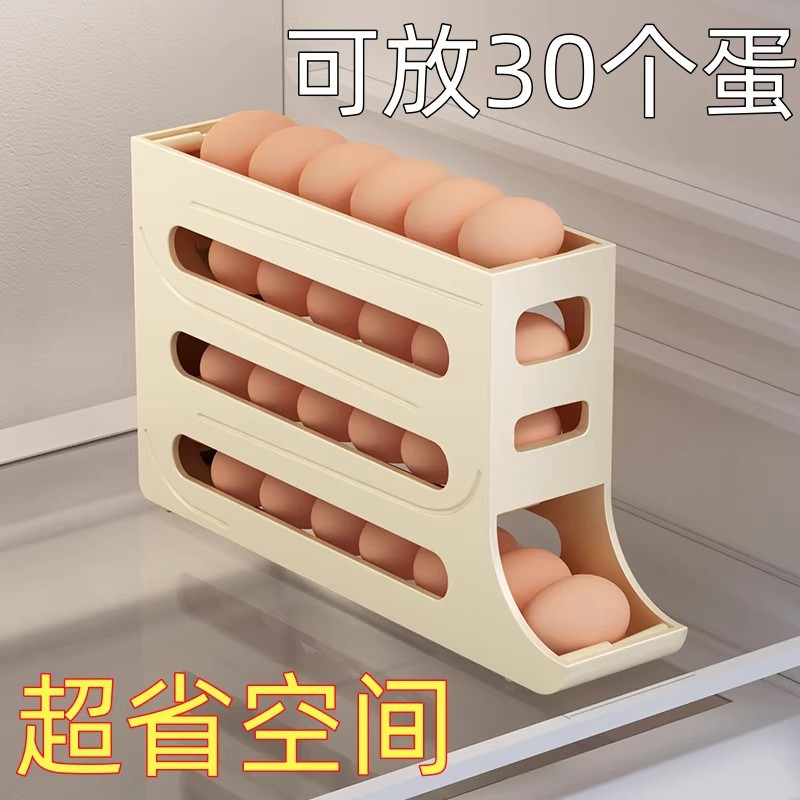 Caja de almacenamiento de huevos rodante de comercio exterior para refrigerador con puerta lateral para colocar huevos en caja y caja de preservación especial para soporte de huevos