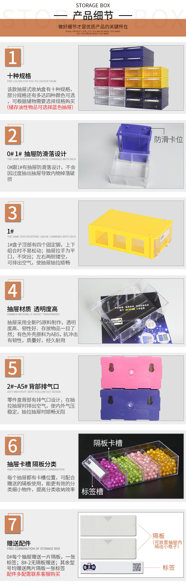 详情图片_30.jpg