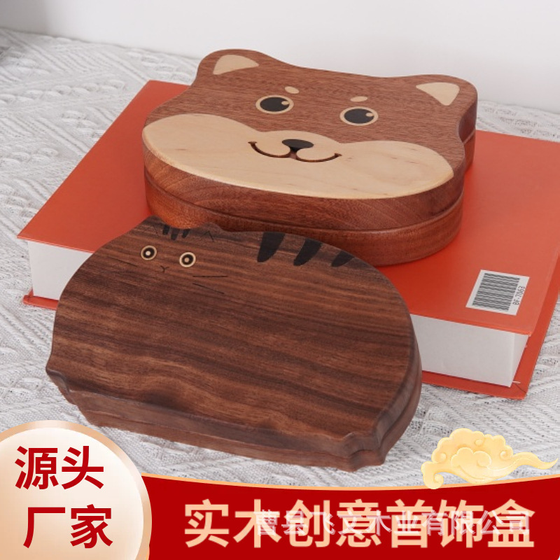 木质猫咪形状首饰盒便携式小型手链项链珠宝盒耳钉戒指整理收纳盒|undefined