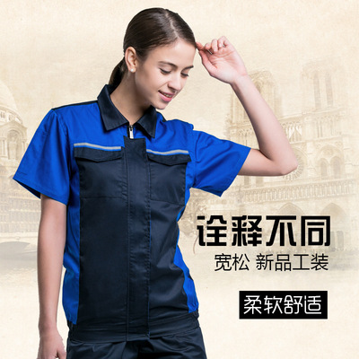 夏季短袖工作服套装定制绣字印logo厂服透气吸汗工装半袖劳保服|ru