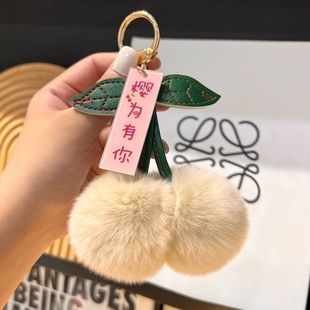 Wholesale imitation Rex rabbit fur plush cherry pendant fashion car keychain women's bag plush ornaments