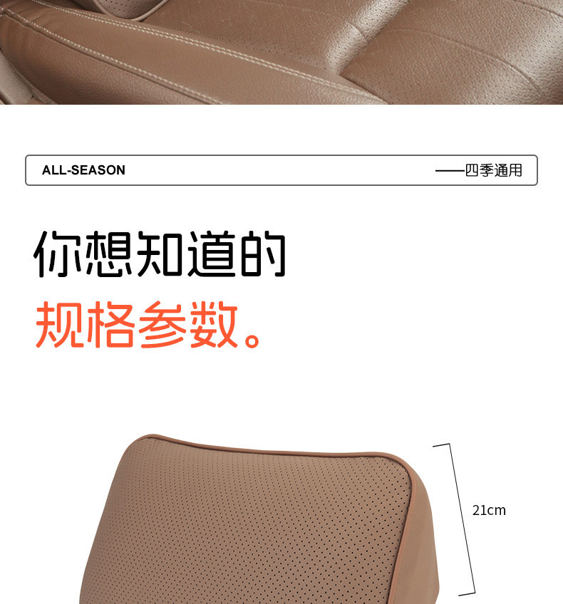 Mercedes-Benz C260L/E300L/GLC300L car lumbar support cushion for driving, waist protection cushion, backrest cushion, lumbar support
