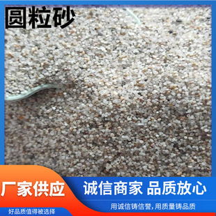 �S�����l��ɳ����ɳ����������|�ЈA��ɳ��ͯ�Θ�����ɰʯӢ
