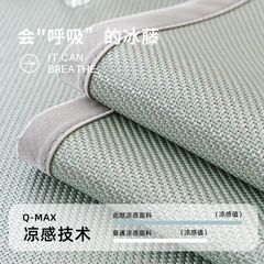 藤席夏ソファーマット夏氷糸凉席座布団滑り止めソファーカバー2025新型蓋布敷物