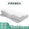 wholesale Cross border Memory Foam pillow summer household hotel Shoulder protector sleep Slow rebound pillow Neck protection pillow