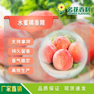 ˮ�����㾫 �m�������Ʒ��ϡ�����ǹ���ʳ���㾫���~�DСș