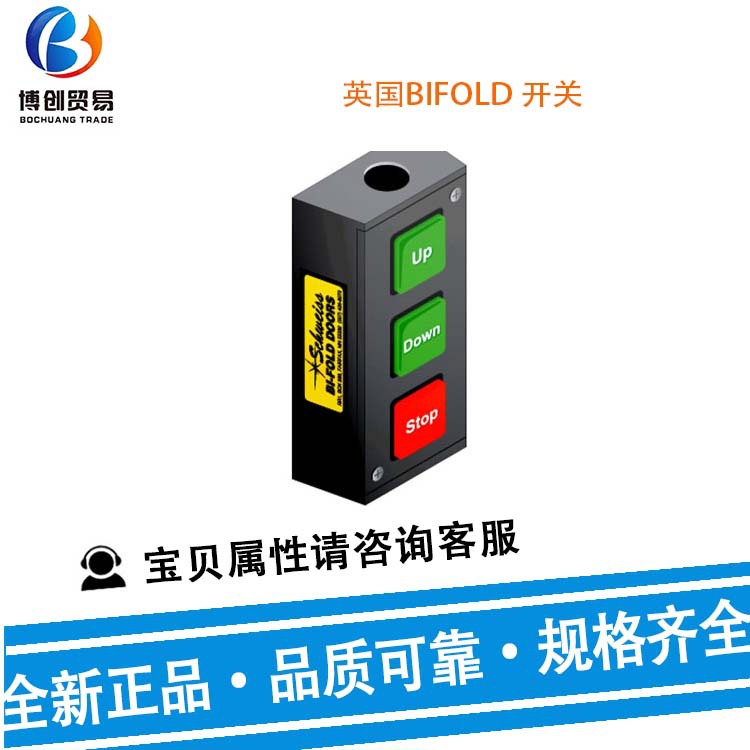 供应英国BIFOLD压力传感器PSV5E/0010/H6/04/32/NU/S及配件