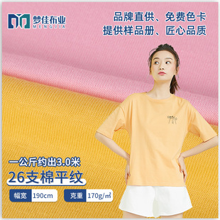 ����ᘿ����� ȫ��26֧�ކ���ƽ�y�����������l ����Ů�bt������