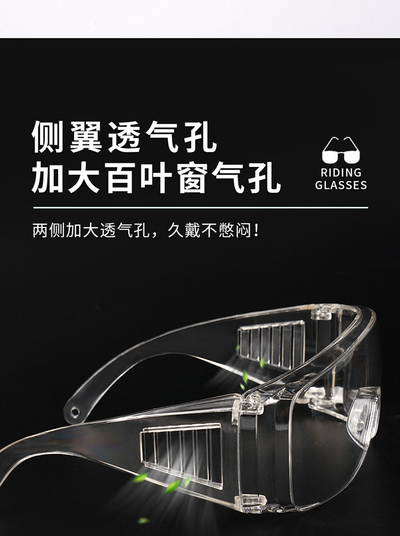 百叶窗-描述1-12.jpg