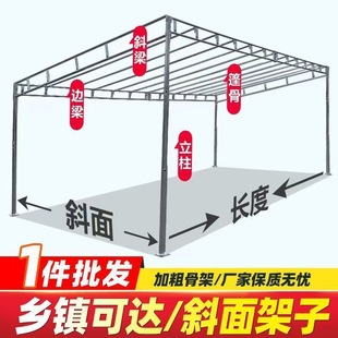 Inclined Tent Stall Bracket Thickeneded Inclined Water Shed Sunshade Awning Sun Protection and Rainproof Foldableing Four-Corner Umbrella Sunshade Parking