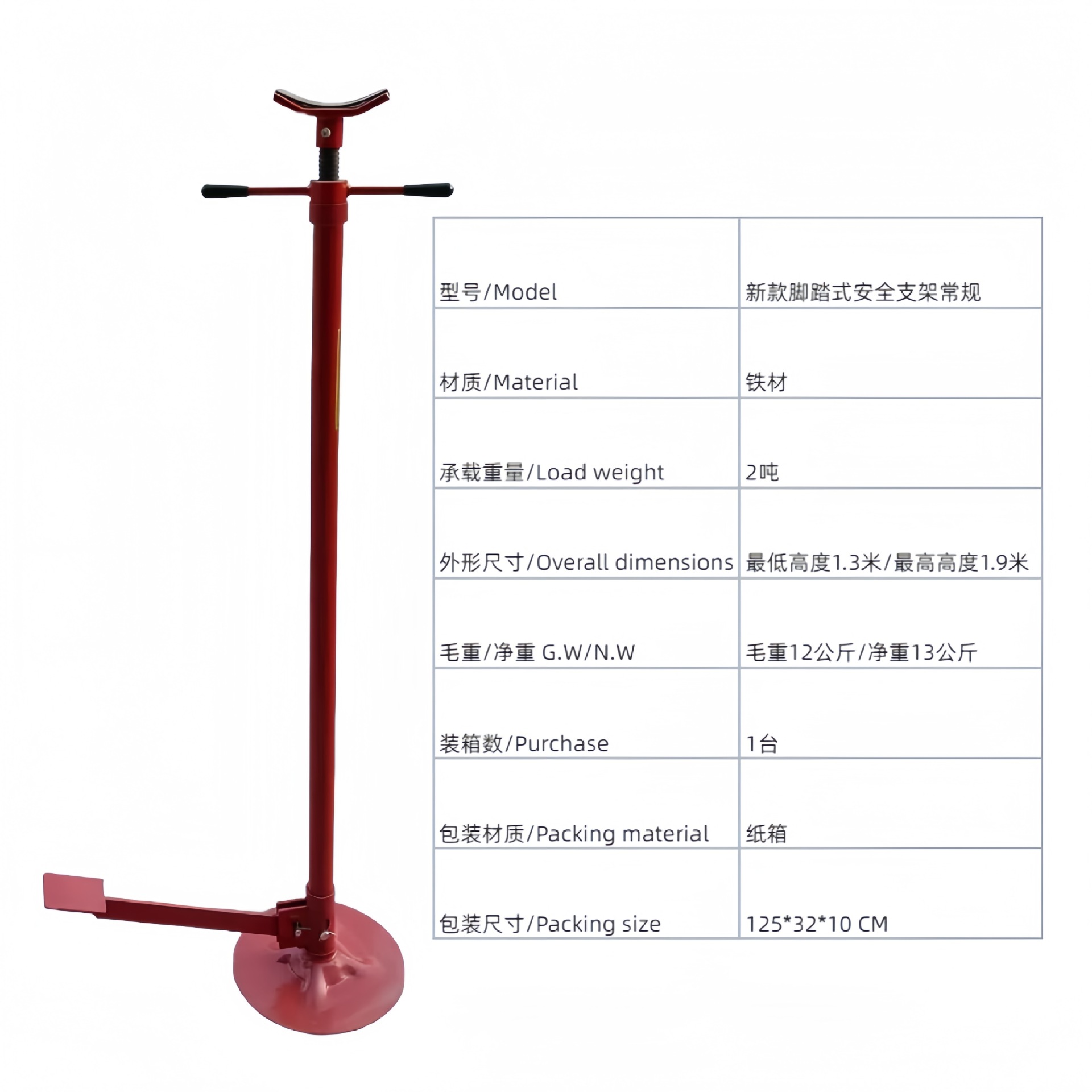 New Model Lift Safety Bracket Car Engine Transmission Support Bracket 0kg High Position Bracket Auto Repair Tool