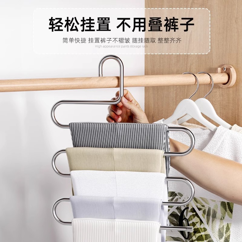 Percha de pantalones de acero inoxidable para colgar pantalones, percha de ropa especial para armario multifuncional doméstico con artefacto de almacenamiento incorporado