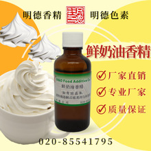 �������㾫 �����������㾫�����ͱ����㾫)MF-82115 |ʳƷ�ú決