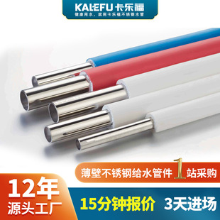 304��䓾۰������عܰl�ݸ��ܲ��P䓹ܿ���316l���P�ˮ�܏S��
