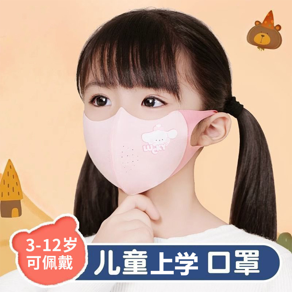 Children's Warm Masks for Boys and Girls Aged 3 to 12 Years Old, Suitable for Spring, Summer, Autumn, and Winter, for School and Cycling, Made of Ice Silk, Sun-Protective, and Breathable