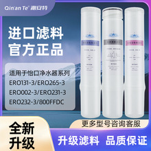 �������ھ�ˮ����оERO131-3/ERO265-3/ERO002-3/ERO231-3��ˮ��