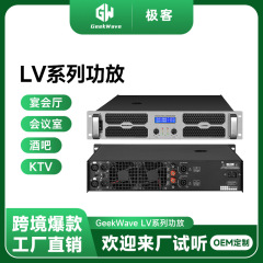 スポットピュアリアステージパワーアンププロフェッショナルハイパワー結婚式ステージパフォーマンスKTV 2チャンネルオーディオアンプ