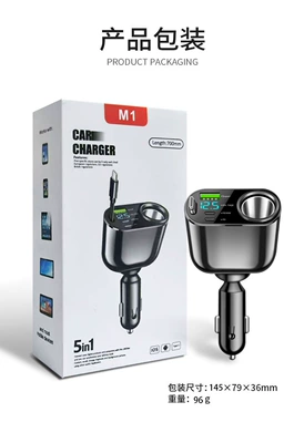 Cross-border new folding telescopic line with cigarette lighter PD30W SUPER car charger fast charging 100W car charger (Mobil şarj cihazları) - c23731apdpdcable-100wcigarette-lighter-holewith-color-box-packaging