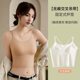 New Naked Feeling No Mark Beautiful Back 3cm Thickened Fixed Cup Small Chest Large Inner Wearing Outer Wearing Base Camisole for Women