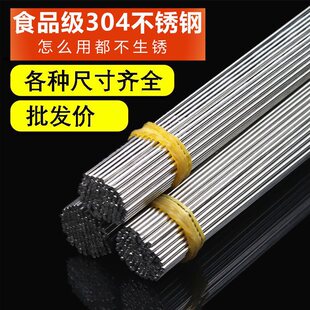 Bbq Steel Skewers 304 Wholesale Stainless Steel Round Skewers Flat Skewers Barbecue Skewers Takeaway Commercial Signature Household Iron