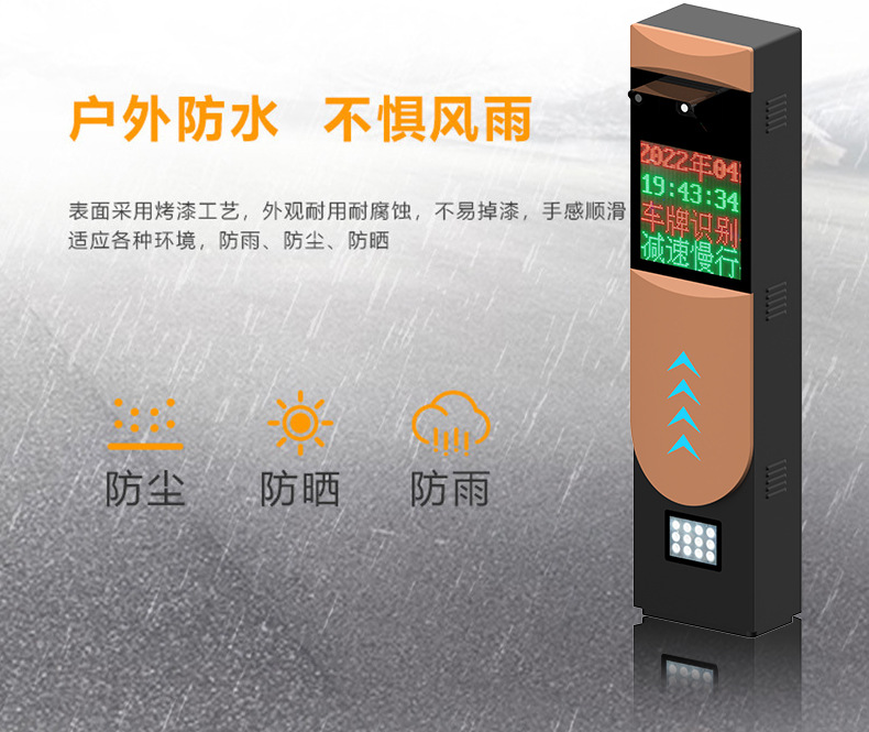 License Plate Recognition Barrier Gate Integrated Machine Intelligent Recognition Automatic Induction Rising and Lowering Barrier Vehicle Access and Toll Collection Management System