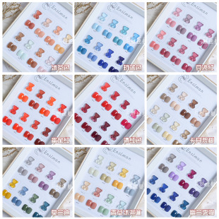 Source Manufacturer 20258 Color Nail Polish Gel Set Small Kit Nail Art Wholesale Nail Salon Nail Polish Jelly Color