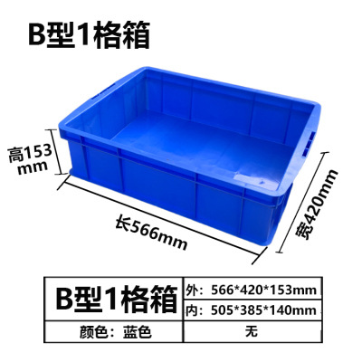 570 한 상자-570*420*155